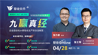 如何科學(xué)布局新工廠？