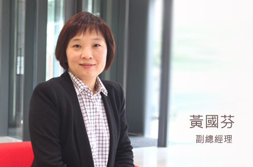 第一化工_黃國芬_副總經(jīng)理