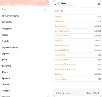 點開LINE即可確認(rèn)昨天與今天的打卡狀態(tài)