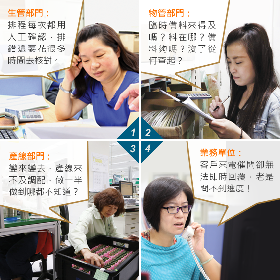 插急單一則喜、一則憂(yōu)