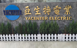 亞生特電業(yè)