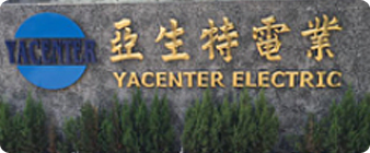 亞生特電業(yè)