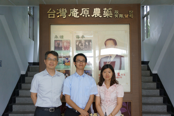 臺(tái)灣庵原 3.png