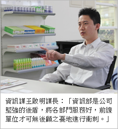 新萬(wàn)仁 2.jpg