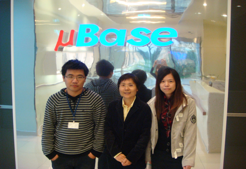 微邦科技導(dǎo)入鼎新SFT、Workflow ERP.jpg